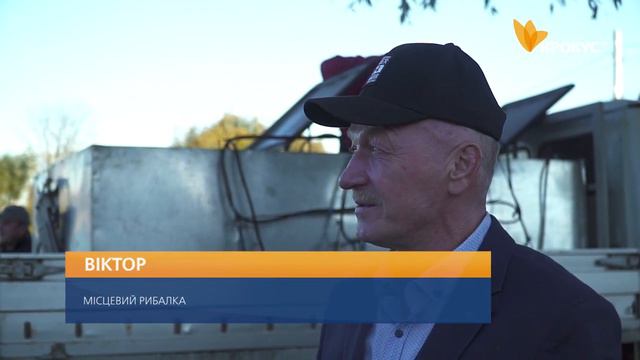 В Білій Церкві відбулося зариблення річки Рось смотреть онлайн