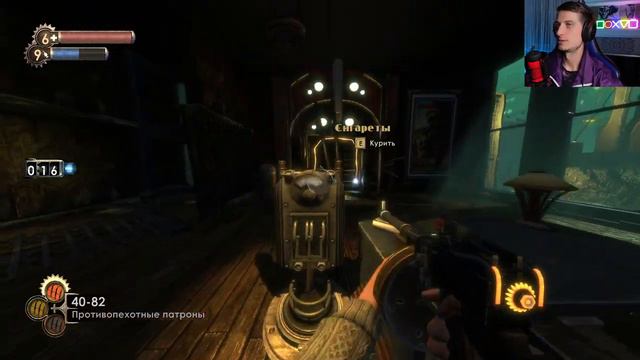 КТО ПРОЖИВАЕТ НА ДНЕ ОКЕАНА? BIOSHOCK REMASTERED смотреть онлайн