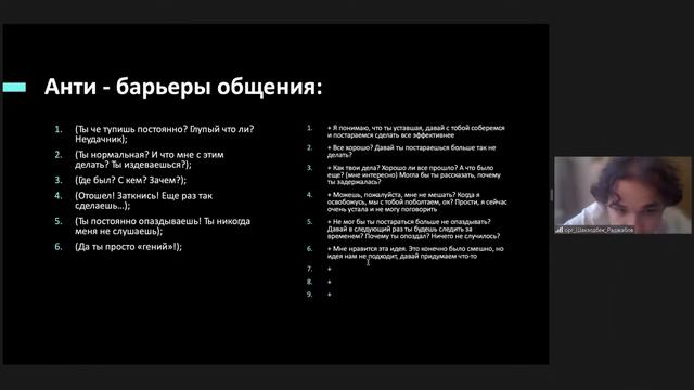 Будущее в цифре. Персональный трек. Введение Часть 4 смотреть онлайн