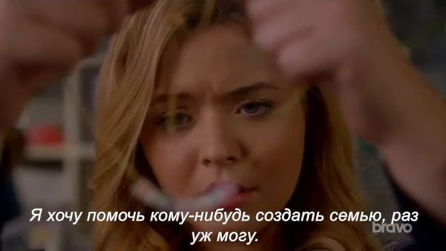 Милые обманщицы 714. Элисон получает свой кусочек пазла от А.Д. смотреть онлайн