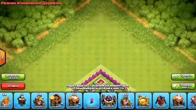 Топ база тх 7 Clash of Clans (CoC). смотреть онлайн