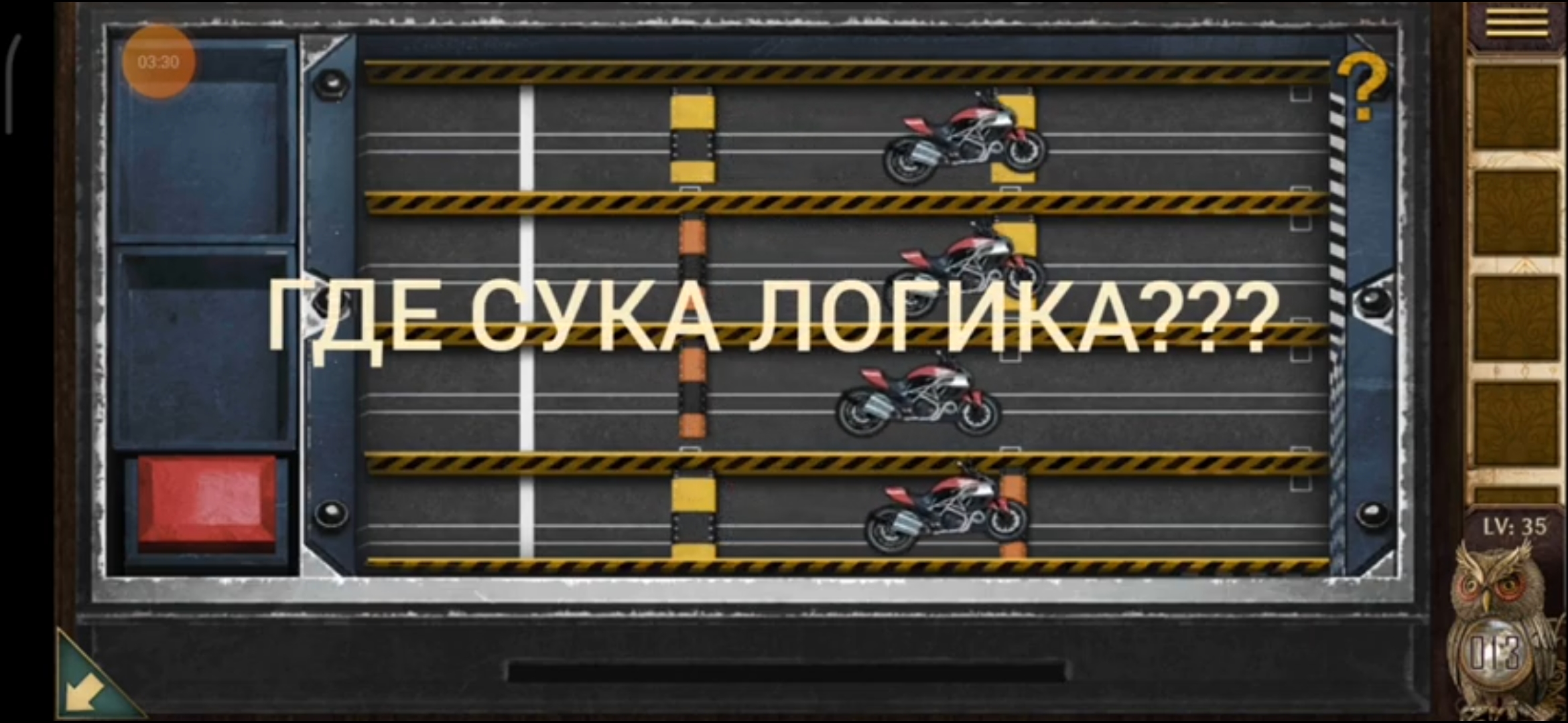 Can you escape the 100 room 14 
Уровень: 35 уровень с подвохом