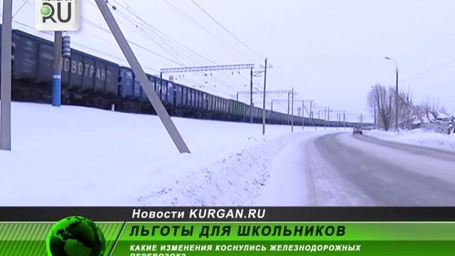 В Челябинск на электричке - за 182 рубля