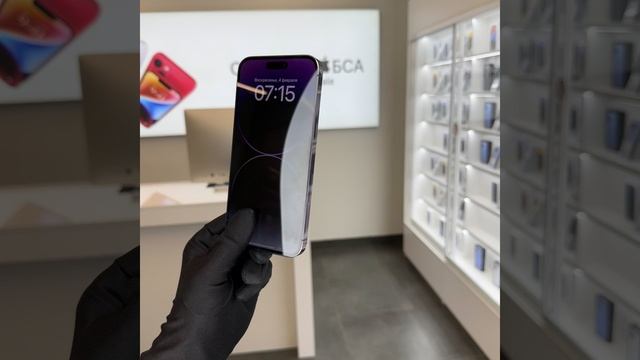 iPhone 14 pro max Purple смотреть онлайн