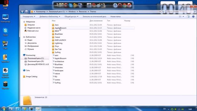 как сделать самому тему для windows 7 смотреть онлайн