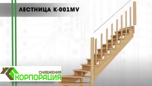 Лестницы межэтажные деревянные смотреть онлайн
