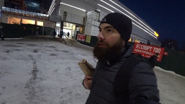 Мужской энергетический цветок смотреть онлайн