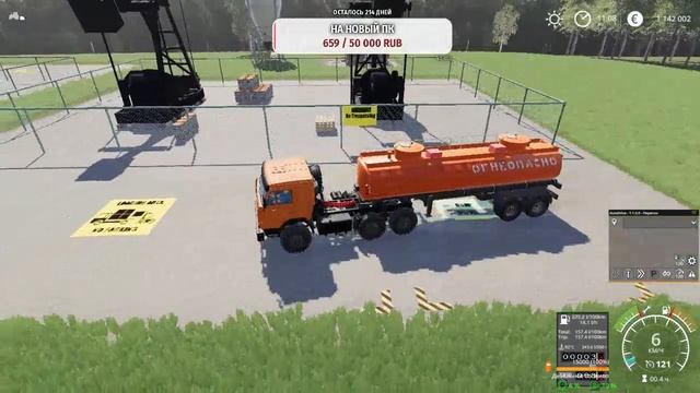 Farming Simulator 19 Platinum Edition карта Бухалово.Нефть и асфальт смотреть онлайн