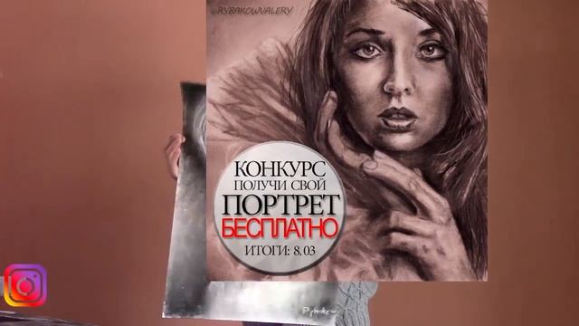 Твой большой ПОРТРЕТ карандашом БЕСПЛАТНО напишет художник Рыбаков! смотреть онлайн