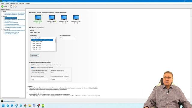 Лучшие настройки видеокарты NVIDIA для игр и работы