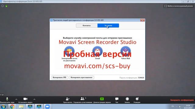ZOOM ПРИЛОЖЕНИЕСІНДЕ ОНЛАЙН САБАҚ ӨТУ (ҚАЗАҚША) смотреть онлайн