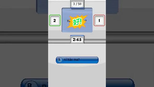 My Chinese Coach Learn a New Language HYPERSPIN DS NINTENDO DS NOT MINE VIDEOSUSA смотреть онлайн