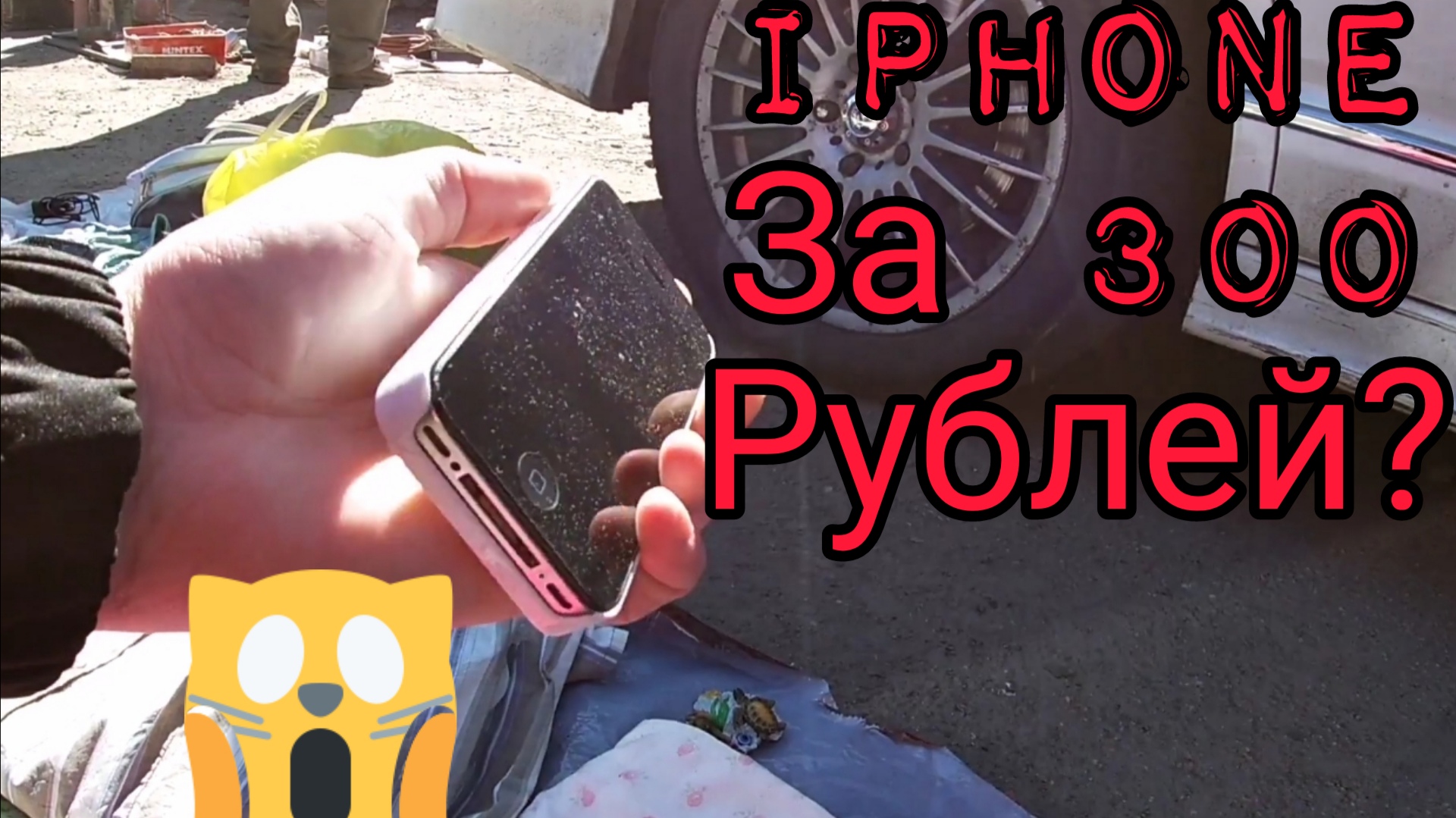 Барахолка БЛОШИНЫЙ РЫНОК В САНКТ-ПЕТЕРБУРГЕ смотреть онлайн