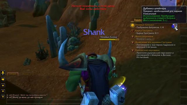 WowCircle 32 2016 01 18 05 50 01 940 смотреть онлайн