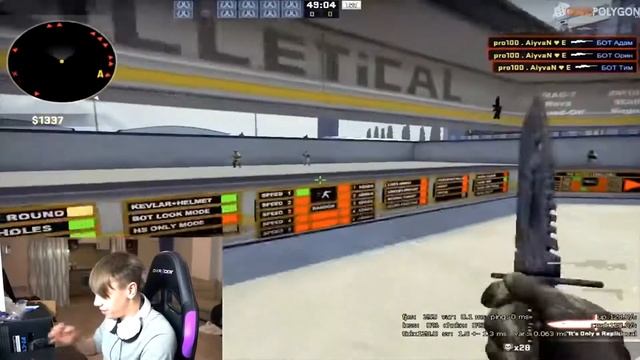 КАК ТРЕНИРУЕТСЯ AYVAN В CS:GO С AWP?! | ТРЕНИРОВКА ПРО ИГРОКОВ В CS:GO | смотреть онлайн