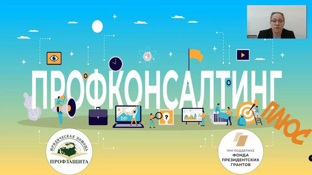 Что делать, если на кассе цена на товар оказалась выше, чем на ценнике? | «Профзащита» смотреть онлайн