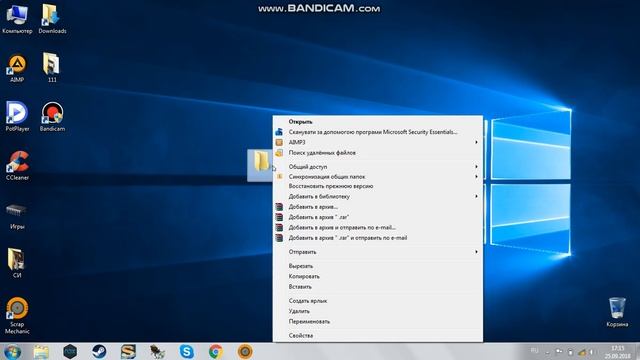 Как сделать невидимую папку на Windows 7 смотреть онлайн