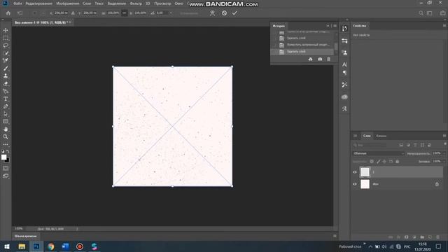 8 урок смотреть онлайн