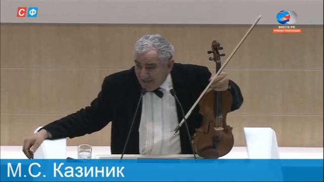 Выступление Михаила Казиника на заседании Совета Федерации в рамках проекта «Время эксперта» смотреть онлайн