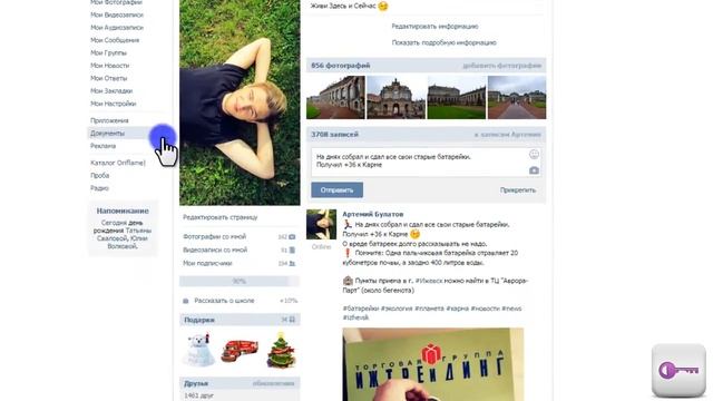 EmojiPlus. Расширение которое сделает ваши записи заметными. смотреть онлайн