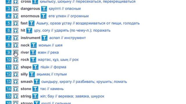 The Two Giants (Vocabulary) Excel 5 Module 6d смотреть онлайн