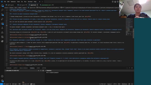 ИБ, выполнение презентации к лабораторной работе №2 смотреть онлайн