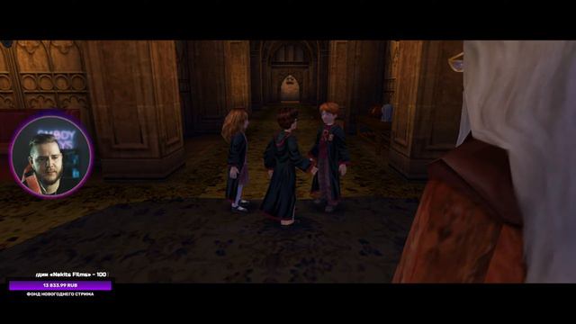 НОСТАЛЬГИРУЕМ вместе с HARRY POTTER and CHAMBER of SECRETS || СТРИМ || Игра прямиком из ДЕТСТВА смотреть онлайн