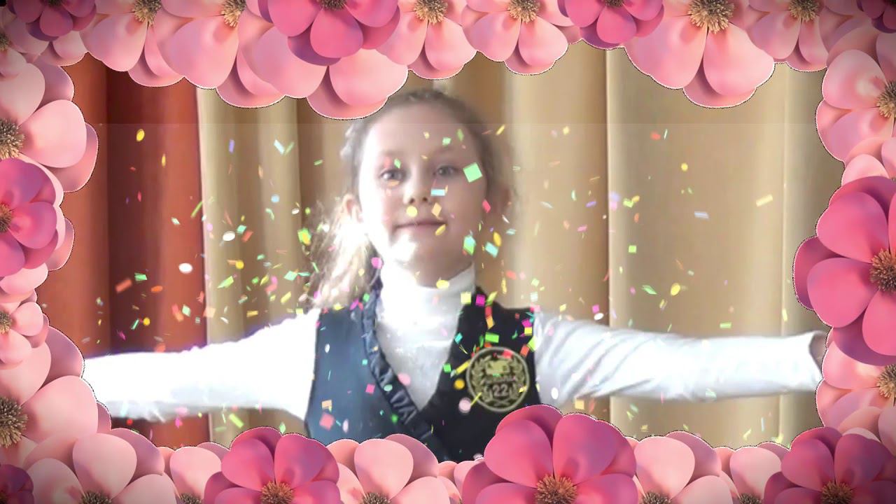 Поздравление с 8 марта смотреть онлайн