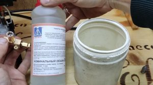 Забита кофемашина? Перестала литься вода в кофемашине? Ремонт клапана кофемашины Saeco, Philips.