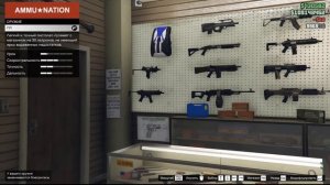 GTA 5 ONLINE: Что Купить В Амуниции | Обзор Амуниции В ГТА 5  | как модернизировать оружие в гта 5