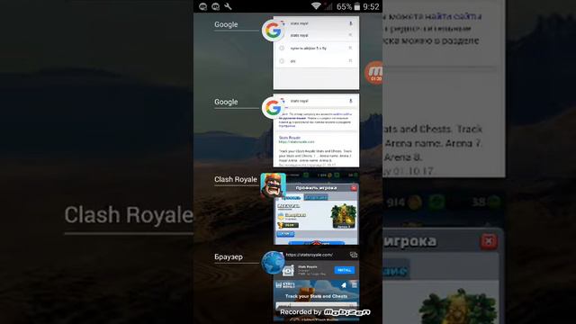 КАК УЗНАТЬ КОГДА ВЫПАДЕТ ЛЮБОЙ СУНДУК? смотреть онлайн