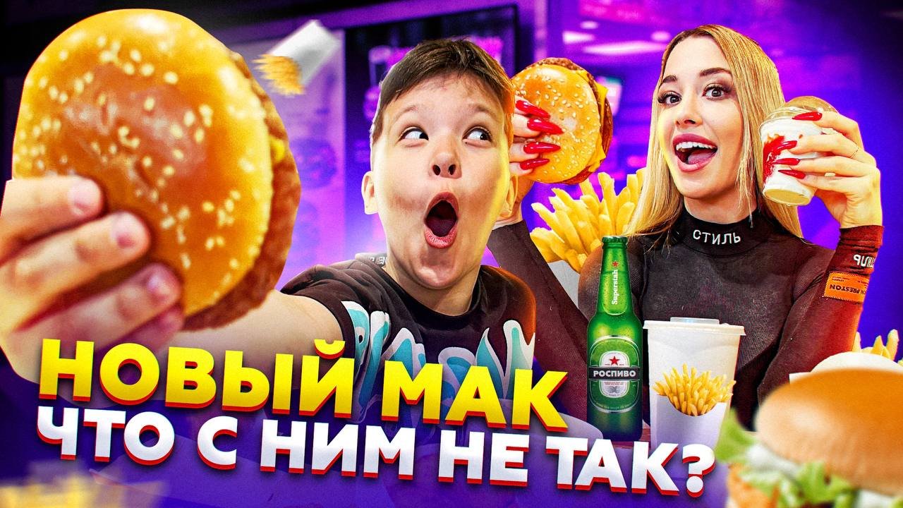Новый Мак.Что с ним не так ? смотреть онлайн