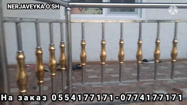 НАРУЖНИЙ ЛЕСНИЦА ИЗ НЕРЖАВЕЙКА смотреть онлайн