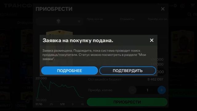 Оцениваю новое событие