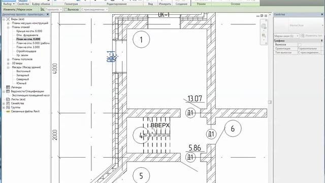Revit. Советы. Часть 6. смотреть онлайн