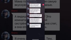 Испытание для демона. Взахлеб. Фэнтази #взахлеб