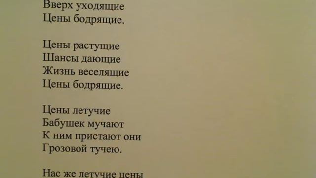 "Россияне мечтают о росте, быть успешным на рынке непросто" написал Саша Бутусов смотреть онлайн