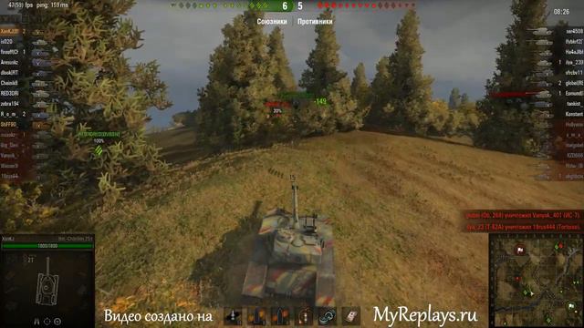 WOT: Редшир - Bat Chatillon 25 t - 4 фрага смотреть онлайн