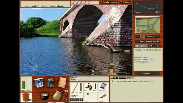 Ловим мутантов в РР3. Линь смотреть онлайн