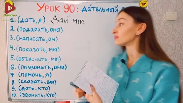 صرف ضمایر شخصی در پادژ 3 روسی | آموزش زبان روسی | ⓿❾ درس 90 смотреть онлайн