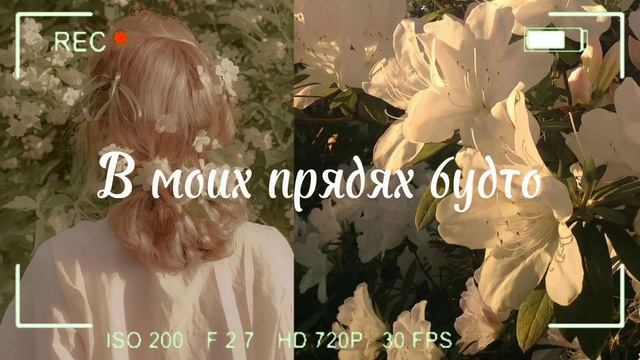 -Почему ты такая фотогеничная?!★Видео/фотогеничность+любовь к себе–Саблиминал ❣ смотреть онлайн