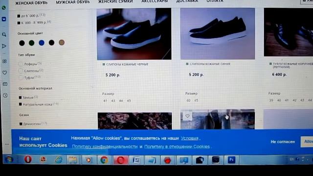 Какие лоферы выбрать Ecco или Basarab ? - shoes смотреть онлайн