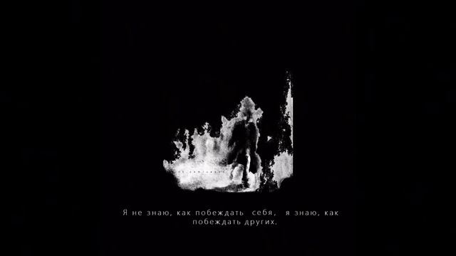 ASAMMUELL-Девочка прощайся с ним смотреть онлайн