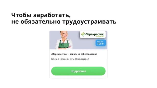 Курс "Отдел кадров на дому." смотреть онлайн