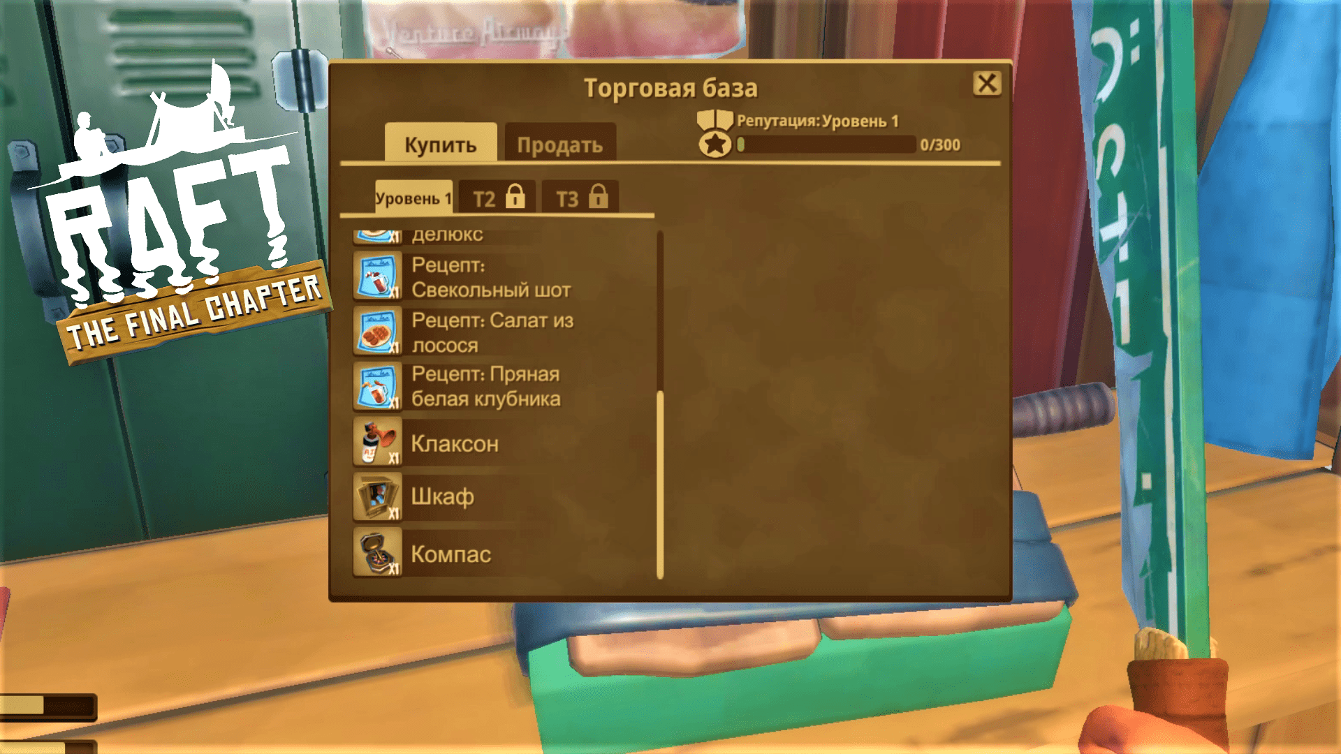 RAFT НОВЫЙ ОСТРОВ И СУПЕР МАГАЗИН смотреть онлайн