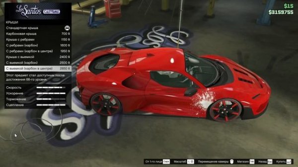 КУПИЛ GROTTI ITALI RSX(GTA V Online)