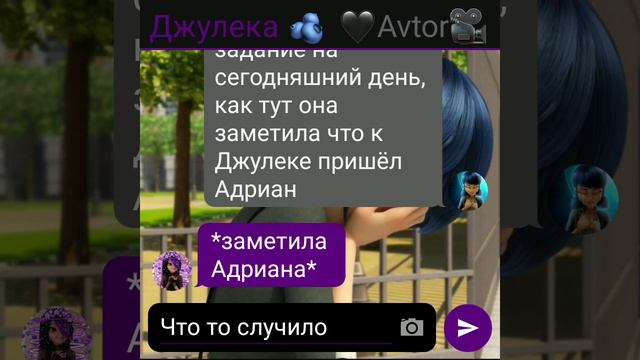 «Изгой» 5 часть по м/с "Леди баг и Супер кот" смотреть онлайн