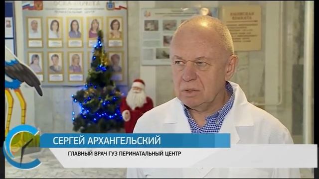 В регионе за первые сутки 2017-го года родился 51 ребенок смотреть онлайн
