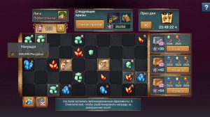 ФоЕ. Ивент. Годовщина 2023. Как играть.