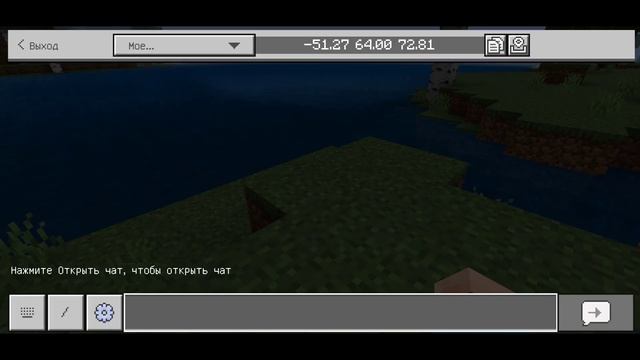 БЕЗ ЛАГОВ! Новый Релиз МАЙНКРАФТ ПЕ 1.19.30 (Бедрок) Android смотреть онлайн